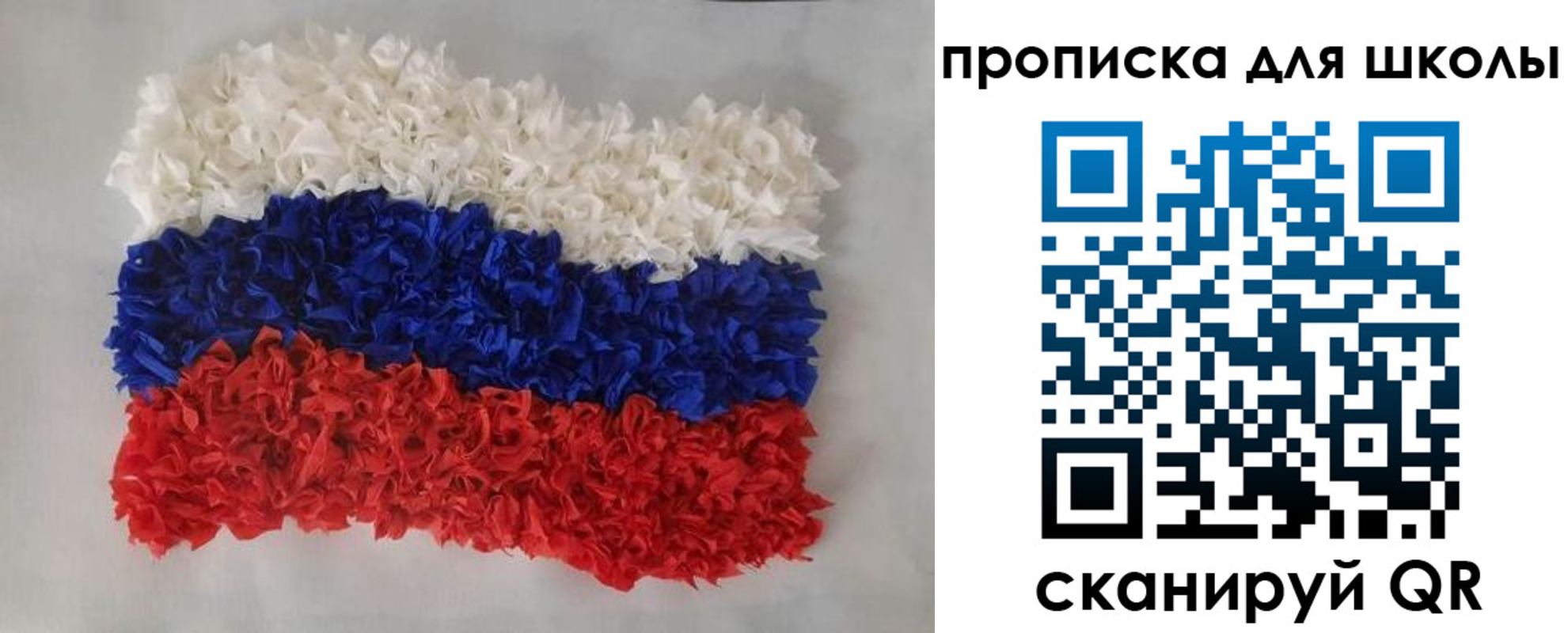 временная регистрация собственник в Чите